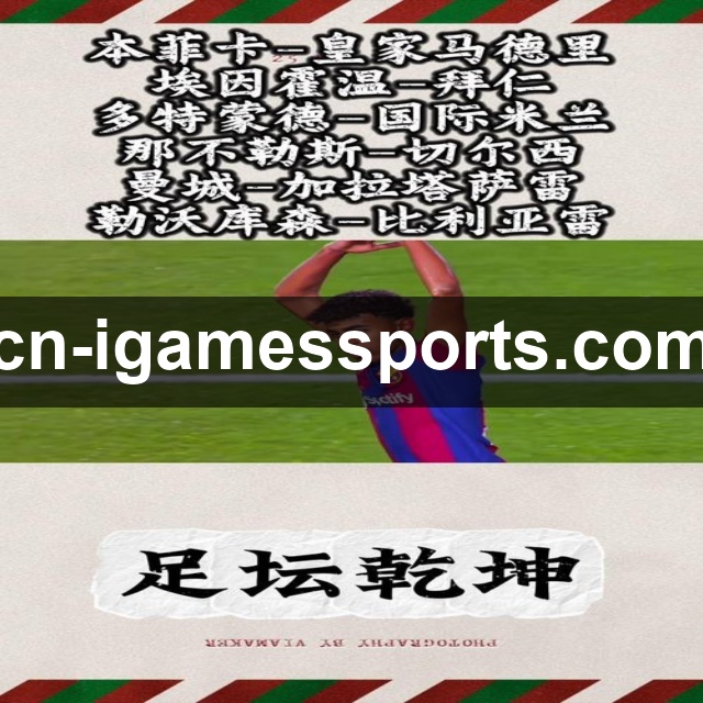 全国青年跆拳道锦标赛乙组竞赛总规程发布，后备力量选拔启动